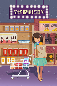 双12卡通插画图片_促销打折降价购物节超市少女购物卡通插画促销购物618