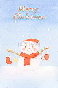 圣诞节水彩手绘小清新雪人圣诞