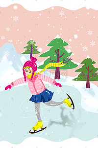 psd水彩插画图片_可爱女孩滑冰手绘插图PSD源文件