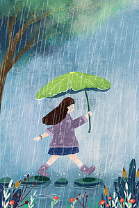 24节气小女孩插画图片_清明谷雨小女孩欢乐过河竖图