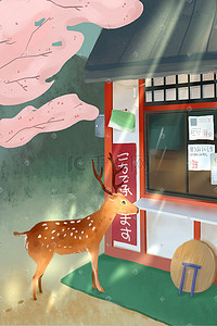 日本建筑小鹿和风插画