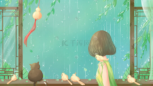 下雨卡通插画图片_绿唯美卡通春季清明节赏雨24节气谷雨配图