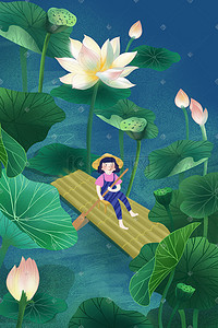 夏至节气海报插画图片_24节气大暑季节荷花池塘竹排背景海报