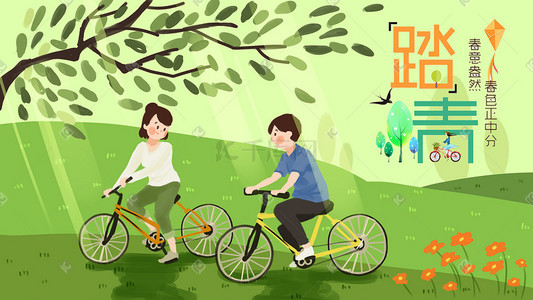 自行车打气筒插画图片_春日骑自行车开心的游玩