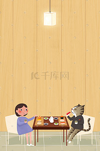 吧插画图片_和猫一起吃寿司吧