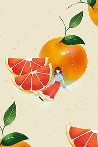 特色插画创意水果-西柚男孩