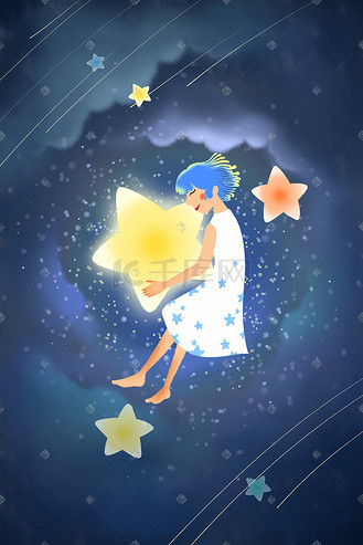 星空深夜抱星星手绘插画
