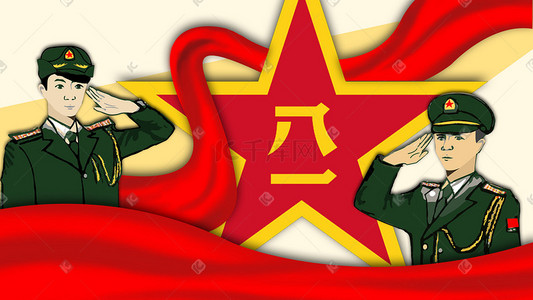 红色旗帜插画图片_八一建军节卡通海报党