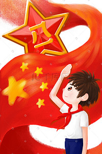 孩子滑轮插画图片_八一建军节五星红旗下的孩子党