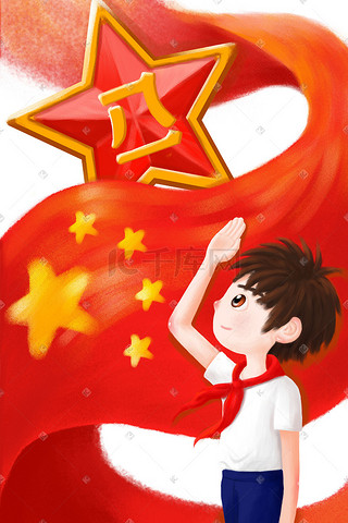 建军节插画图片_八一建军节五星红旗下的孩子党