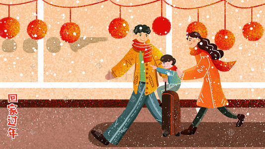 2020中国红插画图片_春节过年回家火车站坐火车插画