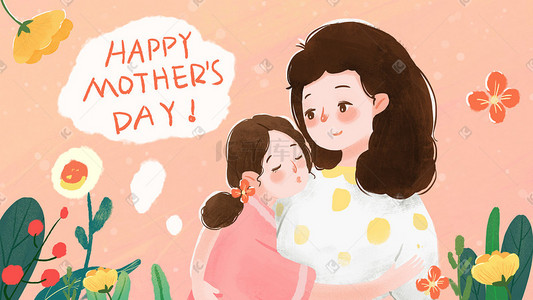 母亲感谢插画图片_暖色系温馨女儿亲吻母亲