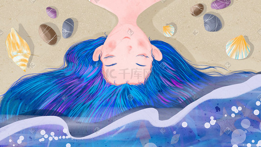 贝壳海螺插画图片_手绘少女与蓝色大海