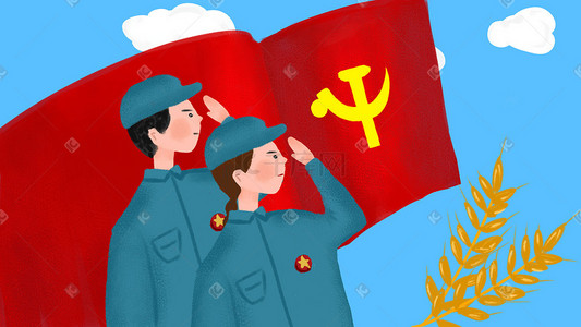 党政红旗底边插画图片_党建红旗军人敬礼插画纯手绘党