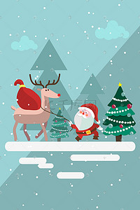 驯鹿插画图片_圣诞老人与驼着礼物的驯鹿圣诞