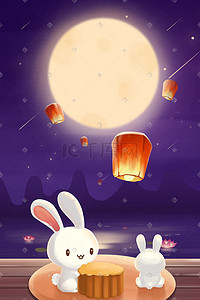 吃月饼月饼插画图片_中秋节赏月吃月饼中秋