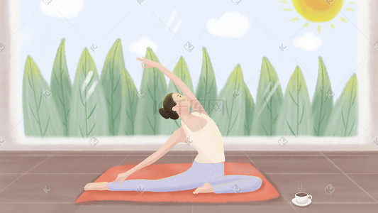 苏娜瑜伽插画图片_元气少女之晨起练瑜伽