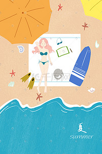 清凉夏海报插画图片_立夏海边沙滩少女清新清凉一夏