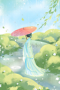 立春雨水插画图片_立春春雨春季节气绿色唯美卡通插画