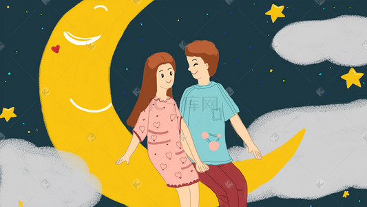 晚安系列小清新情侣浪漫约会月亮星空