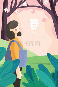 女包背景主图插画图片_春分清明踏青看花海报背景