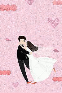 粉色简约海报520插画图片_粉色可爱520情人节求婚海报