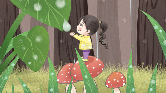 接接插画图片_白露节气森林小女孩接露水森系手绘