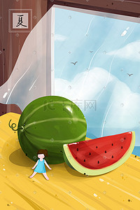 海风插画图片_窗户边小人靠在西瓜上休息