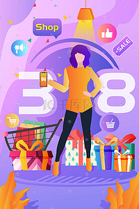 38矢量插画图片_38妇女节购物消费促销购物