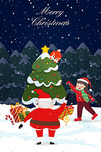 冬夜圣诞节圣诞树雪景插画圣诞