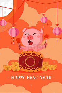 猪卡通插画图片_卡通2019猪年新年快乐元旦中国风插画