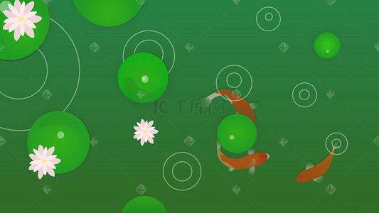 绿色水背景插画图片_池塘荷叶锦鲤背景图