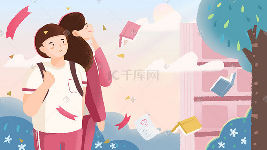教育蓝色插画图片_高考考生和学校粉蓝色banner背景