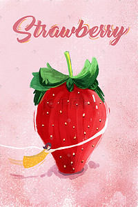 草莓水果插画图片_卡通草莓水果小人