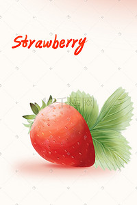 草莓手绘插画图片_手绘风格草莓插画