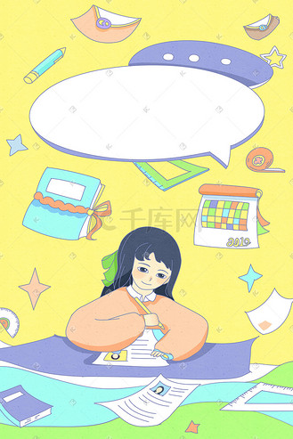 职场招聘求职工作少女卡通风格彩色手绘插画