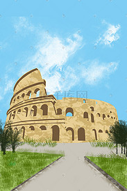古罗马斗兽场建筑