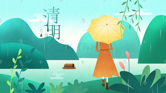 游乐场人山人海插画图片_春雨清明思念亲人小清新