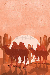 骆驼奶粉pc插画图片_沙漠夕阳下的骆驼