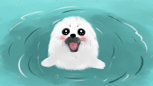 可爱动物插画图片_可爱动物白海豹水彩手绘