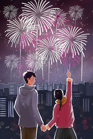 手绘2019元旦跨年看烟花的情侣插画