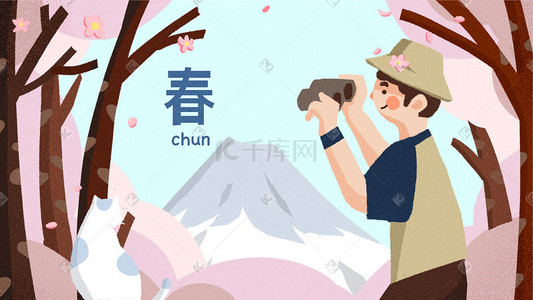 春天清新banner插画图片_春天旅行男孩和猫banner背景