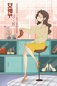 妇女节红酒海报插画图片_三八妇女节主题手绘插画