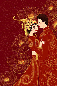 中式婚服褂裙新郎新娘亲密相拥