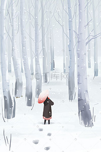 手绘冬季插画图片_冬季的白桦林插画