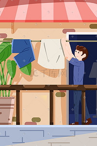滚筒洗衣机插画图片_51劳动节劳动青年洗衣服生活卡通插画
