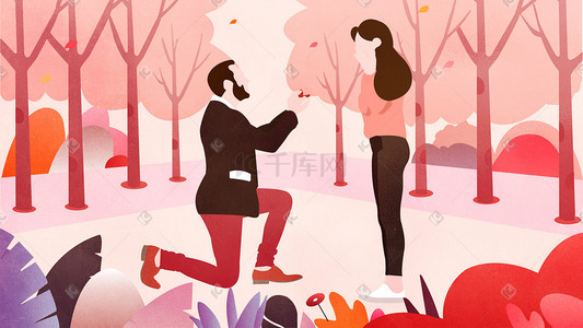 求婚插画图片_情人节浪漫求婚海报
