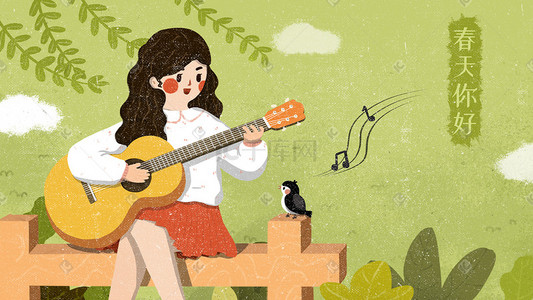 弹吉他插画图片_春天小女孩坐在栏杆上弹吉他