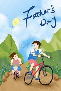 户外运动插画图片_父亲节父女野外骑自行车户外运动手绘插画