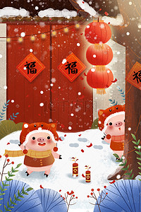 卡通2019猪插画图片_2019猪年春节一起放鞭炮小清新插画